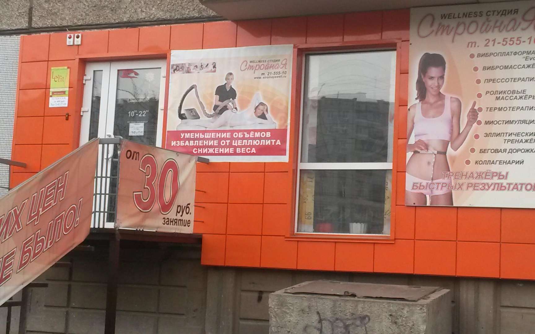 Порно Студия На Комсомольской