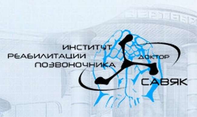 Вертебрология в терминах цифрах рисунках ульрих э в мушкин а ю