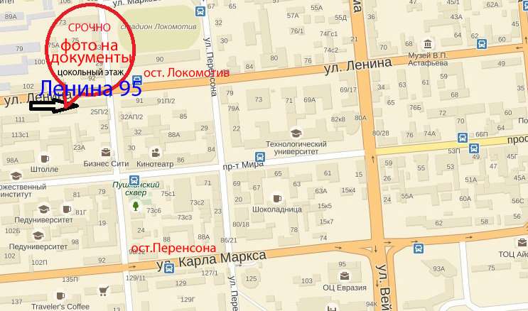 Фото На Документы Красноярск Северный