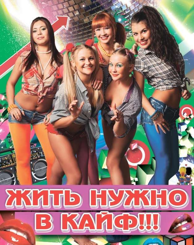 Клуб шпилька в ясенево