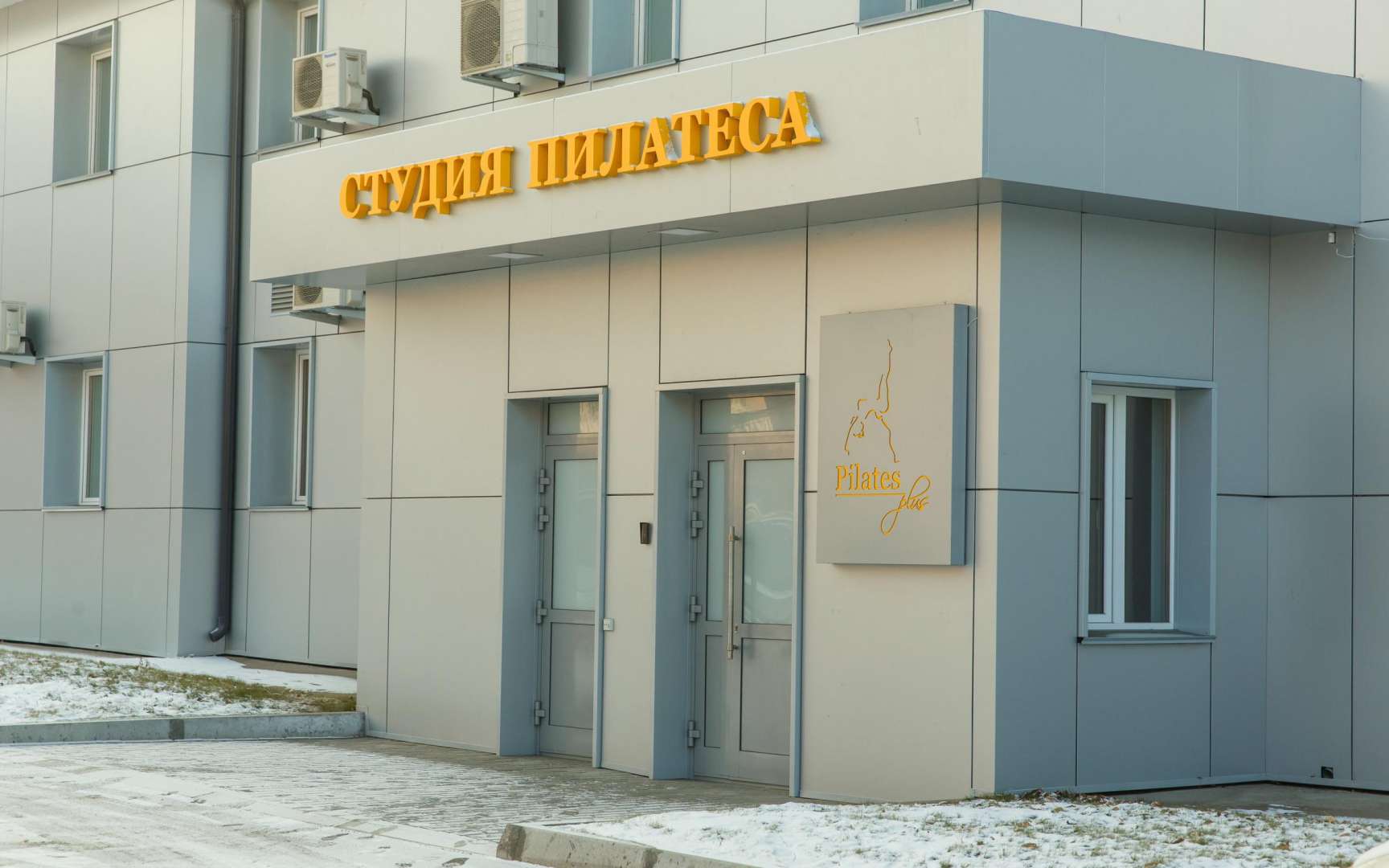 Студия Фото Красноярск