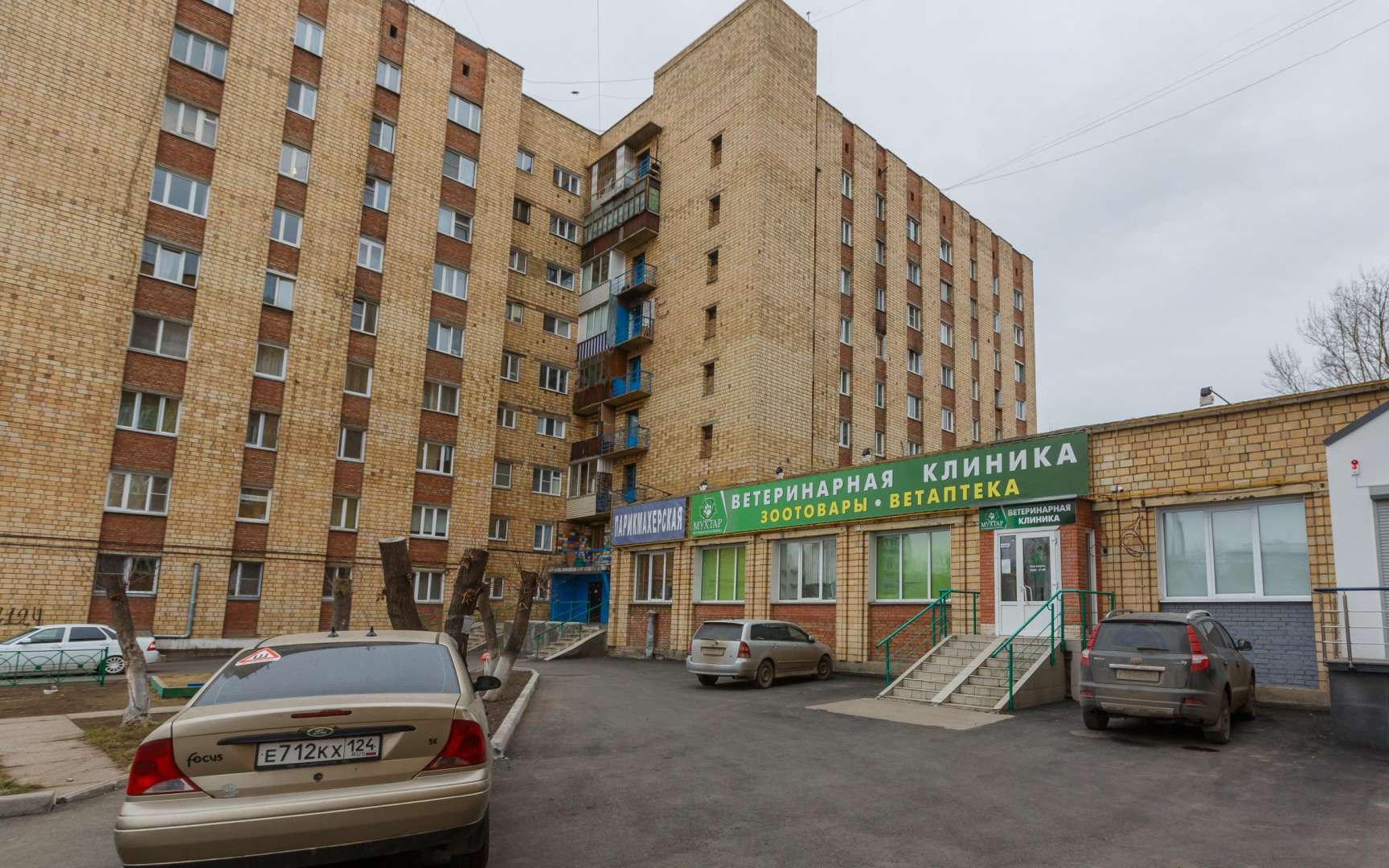 Красноярский рабочий 1. Красноярский рабочий 154 ветеринарная клиника. Лорри Красноярск клиника Красраб. Клиника Мухтар Красноярский рабочий. Мухтар ветеринарная клиника.