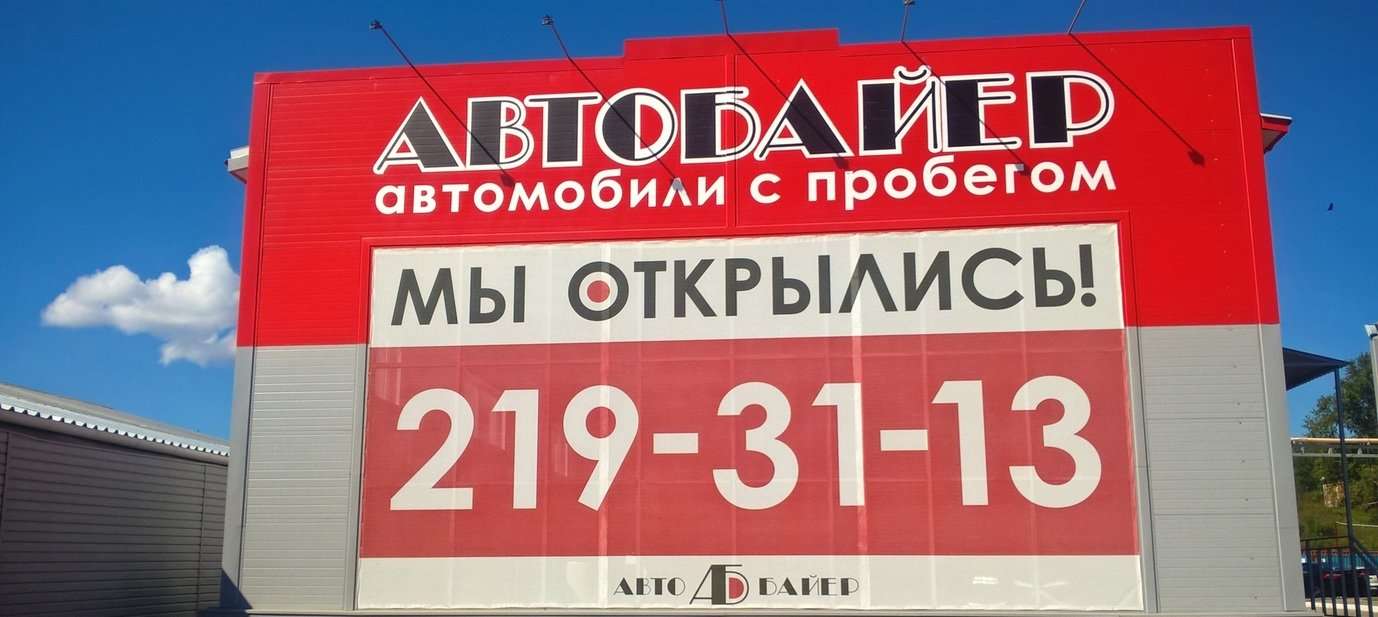 Карта красноярск молокова 68