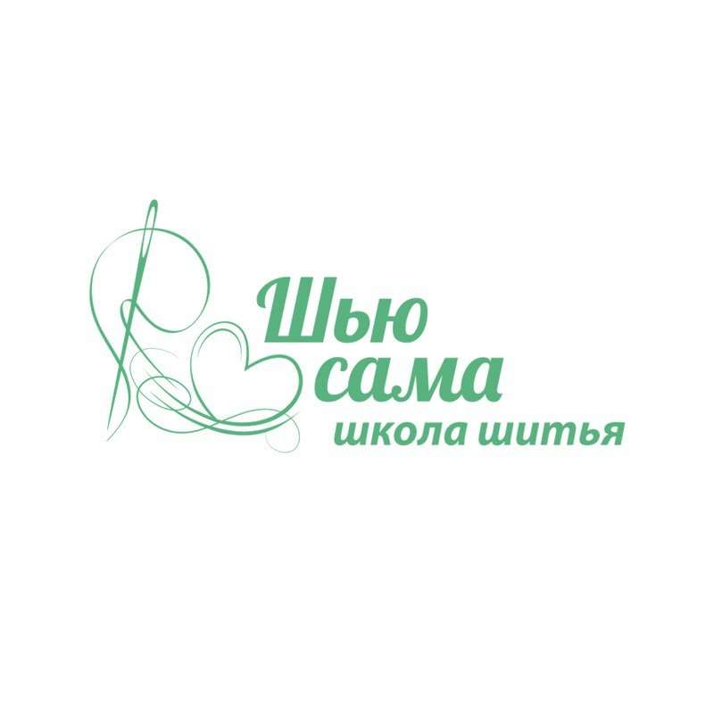 Школа шитья картинки