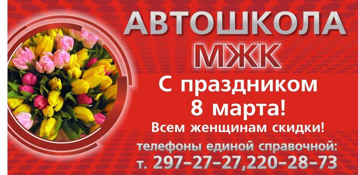 Кемерово Мжк Купить Цветы Адрес