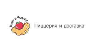 Томат и чеддер. Томат и Чеддер логотип. Томат и Чеддер пиццерия логотип. Томат и Чеддер Красноярск лого. Томат и Чеддер Хабаровск официальный сайт.