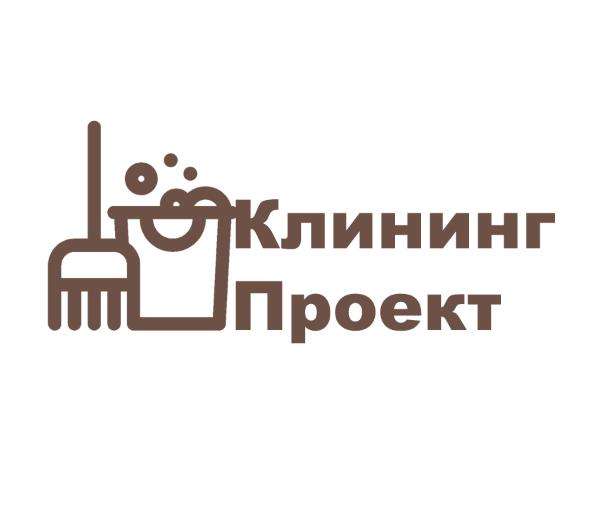 Клининг проект красноярск